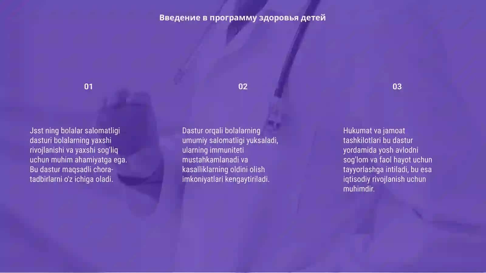 Jsst ning bolalar salomatligi dasturi 3