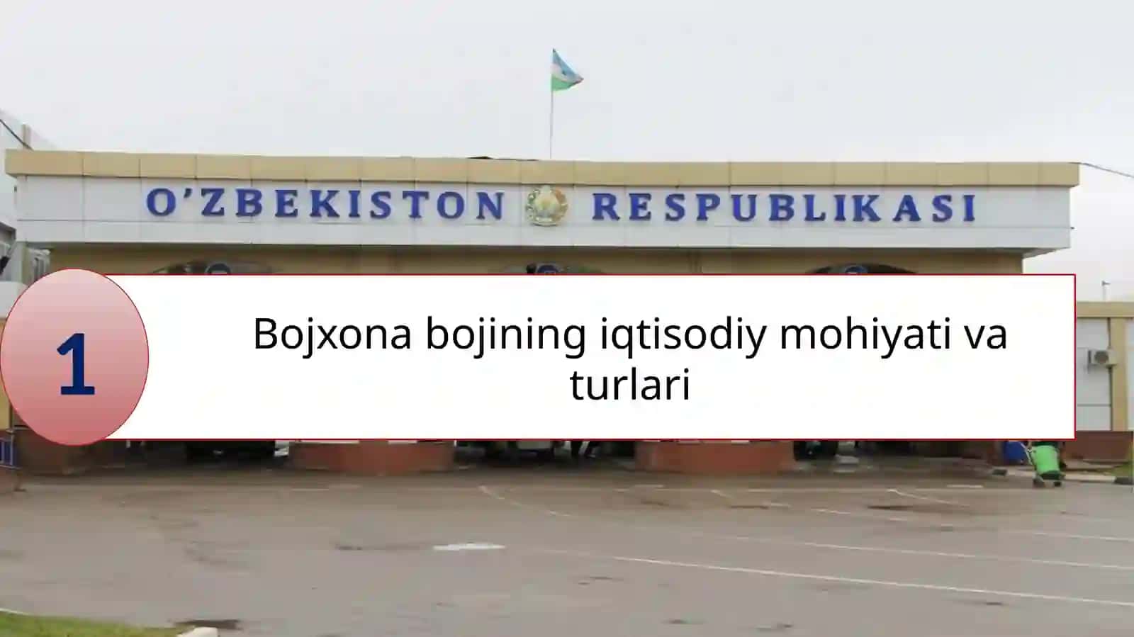 №7 Bojxona bojivata’rifusullari 3