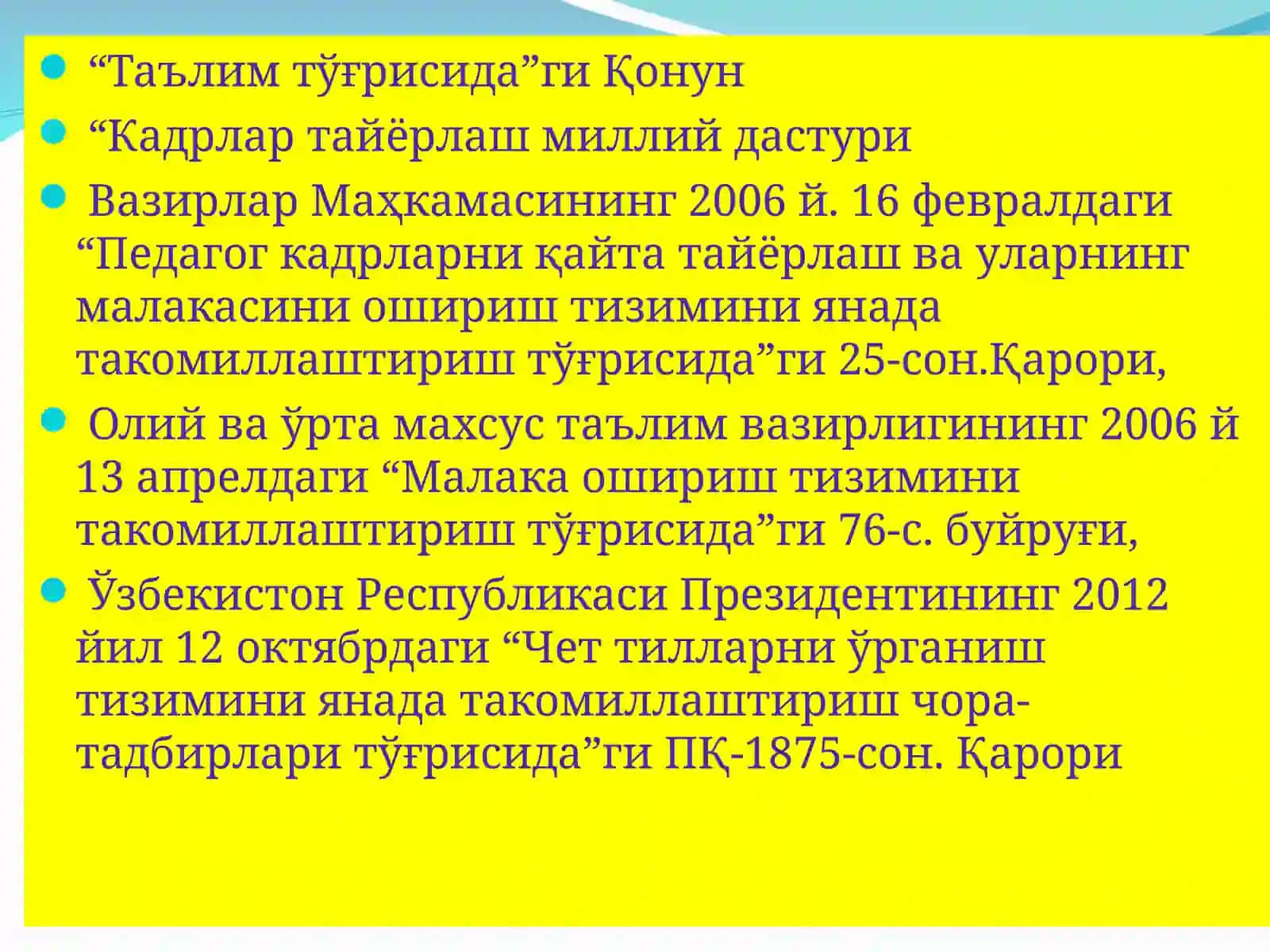 ЗАМОНАВИЙ ЎҚИТУВЧИ ИМИЖИНИНГ ПЕДАГОГИК-ПСИХОЛОГИК МОДЕЛИ 3