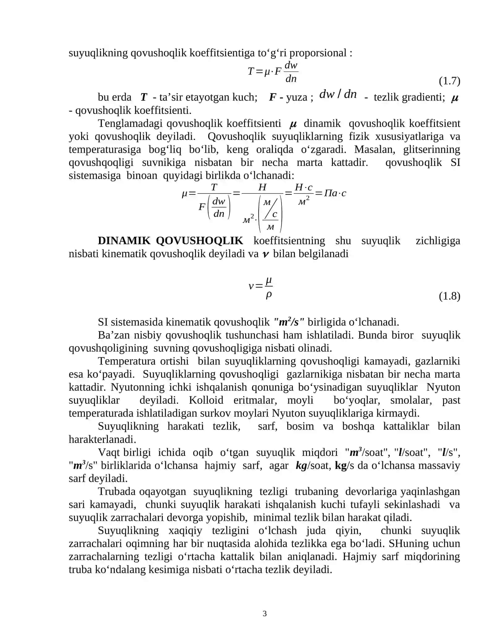 SUYUQLIKNING OQISH REJIMINI ANIQLASH 3