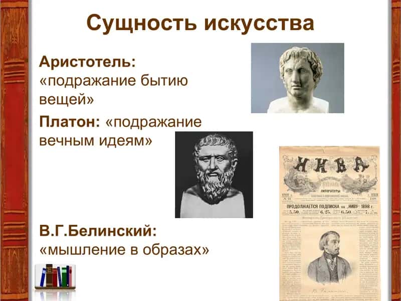 Анализ художественного текста 3