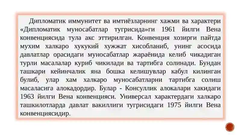 Дипломатик иммунитет ва имтиёзлар 3