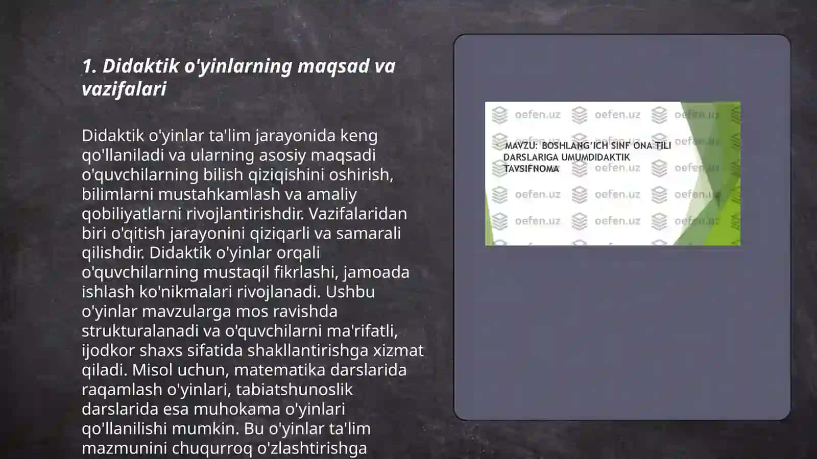 Boshlangʻich sinflarda didaktik oʻyinlar 3