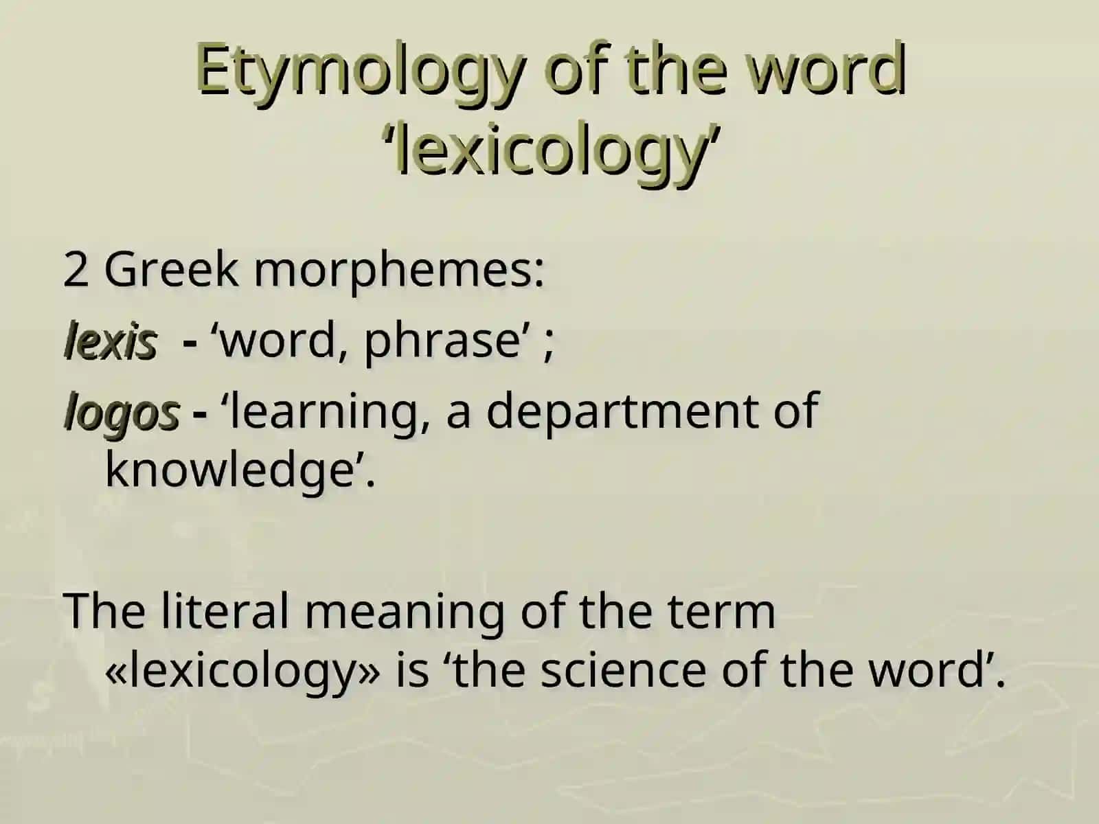 Lexicology as a Branch of Linguistics.Lexical Units 3