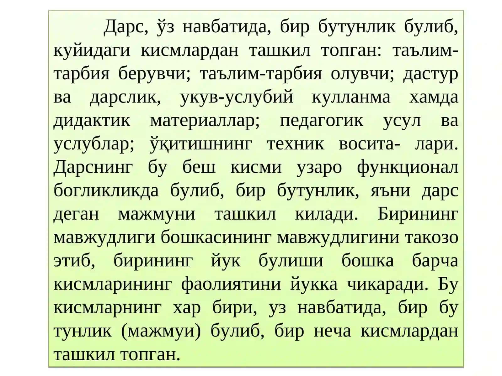 ПЕДАГОГИКАДА ТАЪЛИМ ЖАРАЁНИ ВА МАЗМУНИ 3