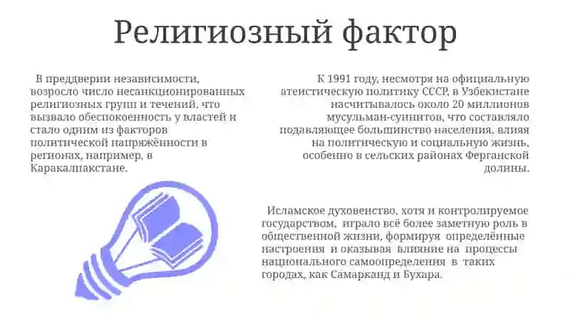 Маржона 3