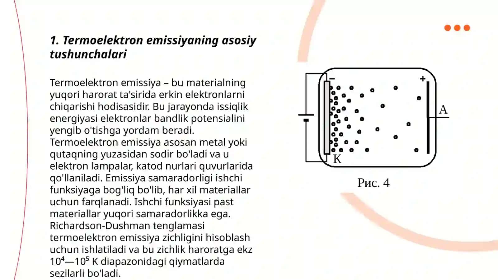 Termoelektron emissiya 3