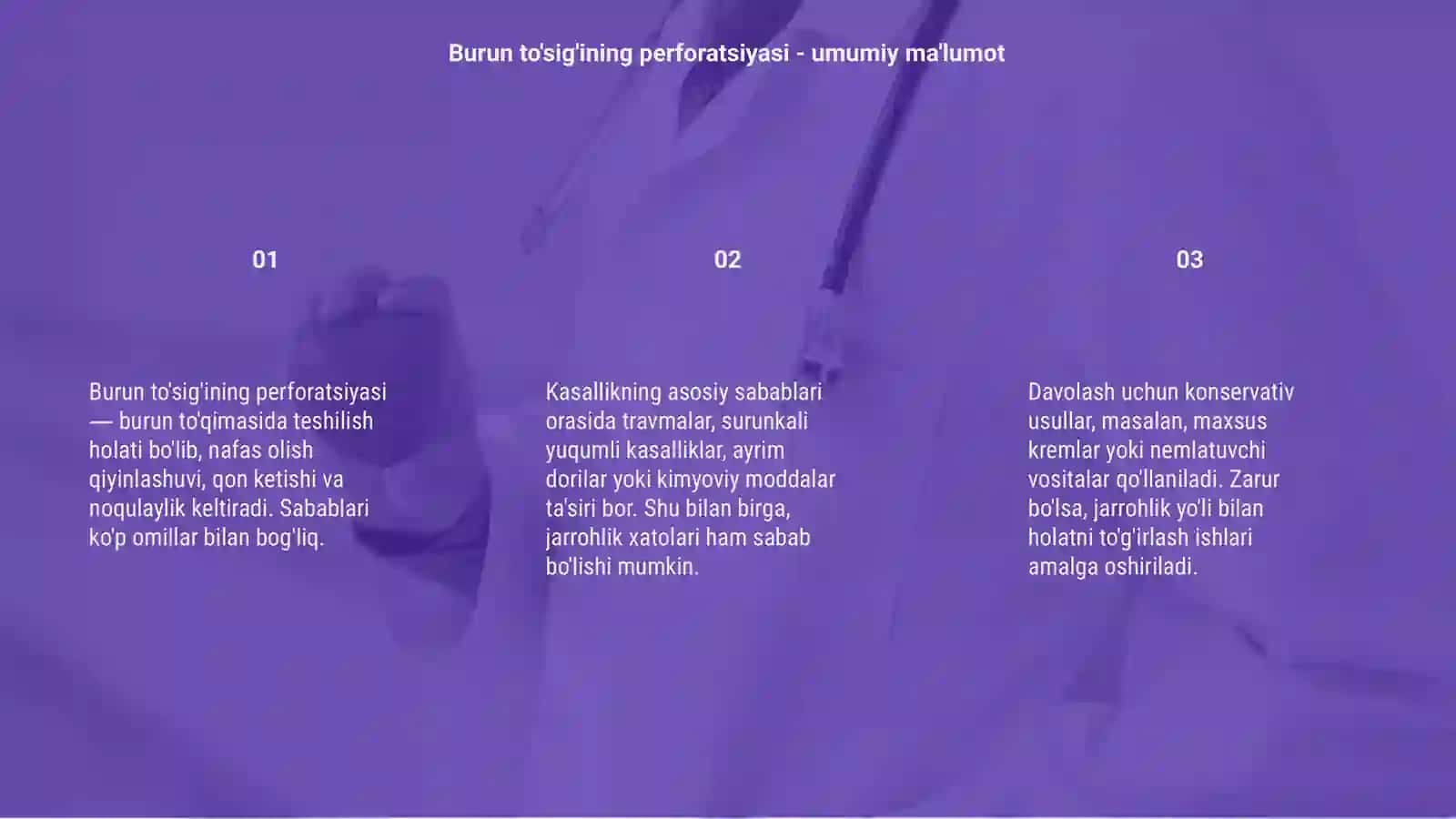 Burun to'sig'ining perforatsiyasi, sabablari, davolash usullari 3