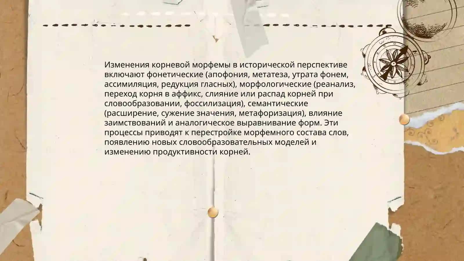 Панжиева Чарос 3