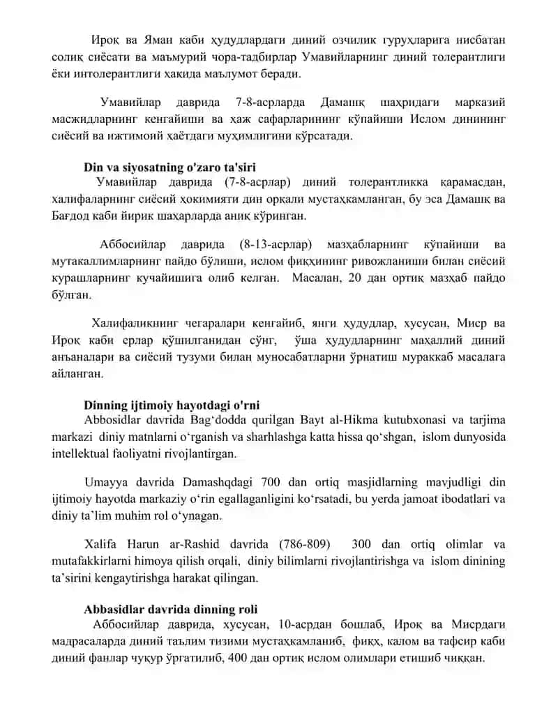 Ummaviylar va Abbosiylar hukmronligi davrida dinga munosabat 3