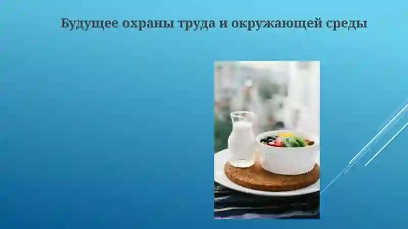 Ekologiya i TB 3