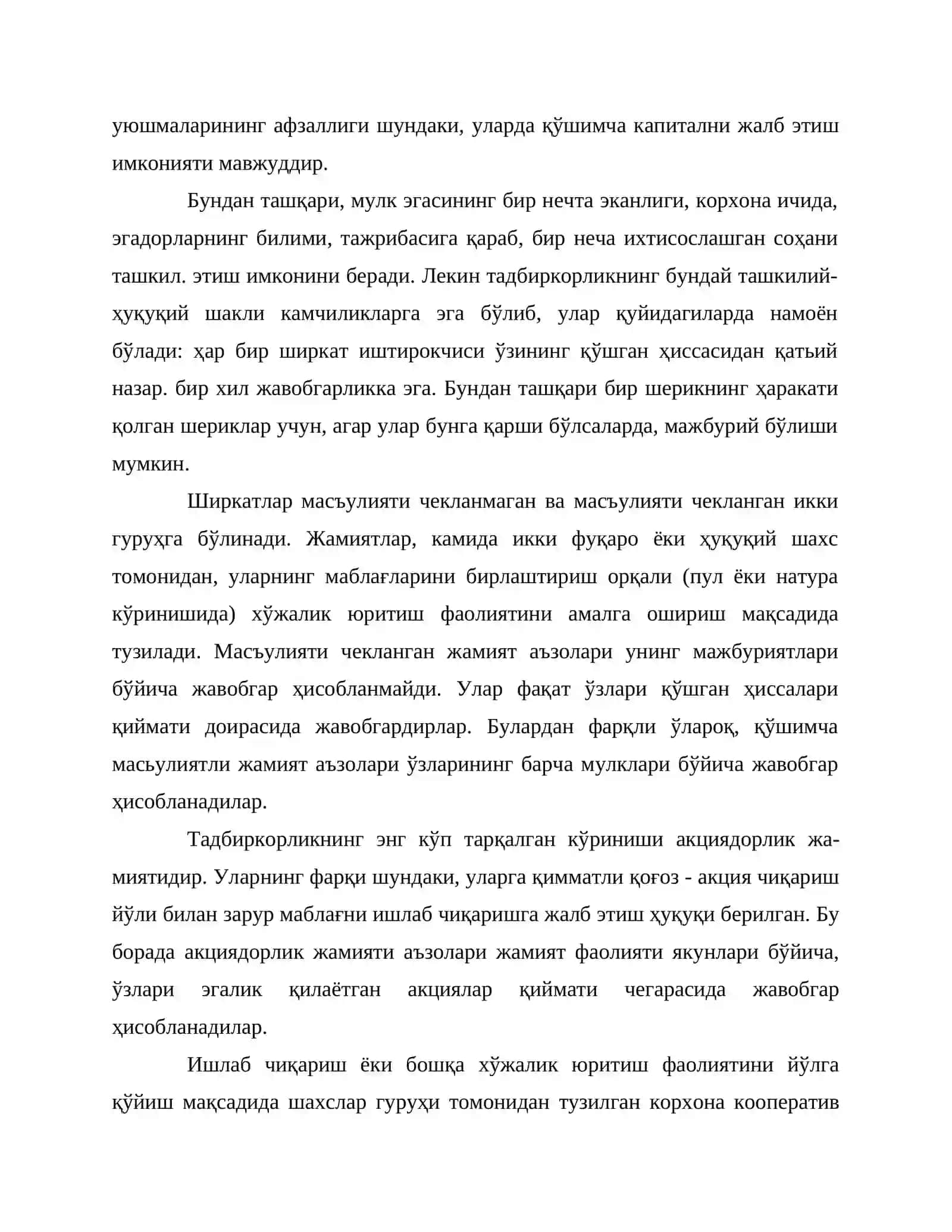 Тадбиркорлик шакллари ва тадбиркорлик фаолияти 3