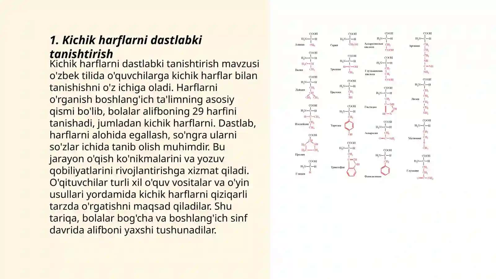 Kichik ilmoqli harflarni o‘rgatish 3