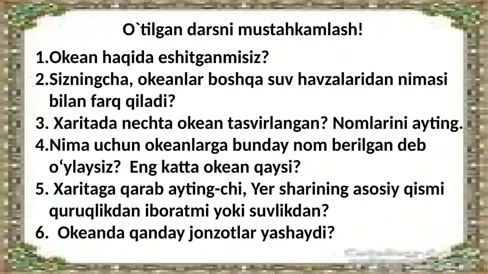 Dunyo okeanlari(audiyomatn) 3