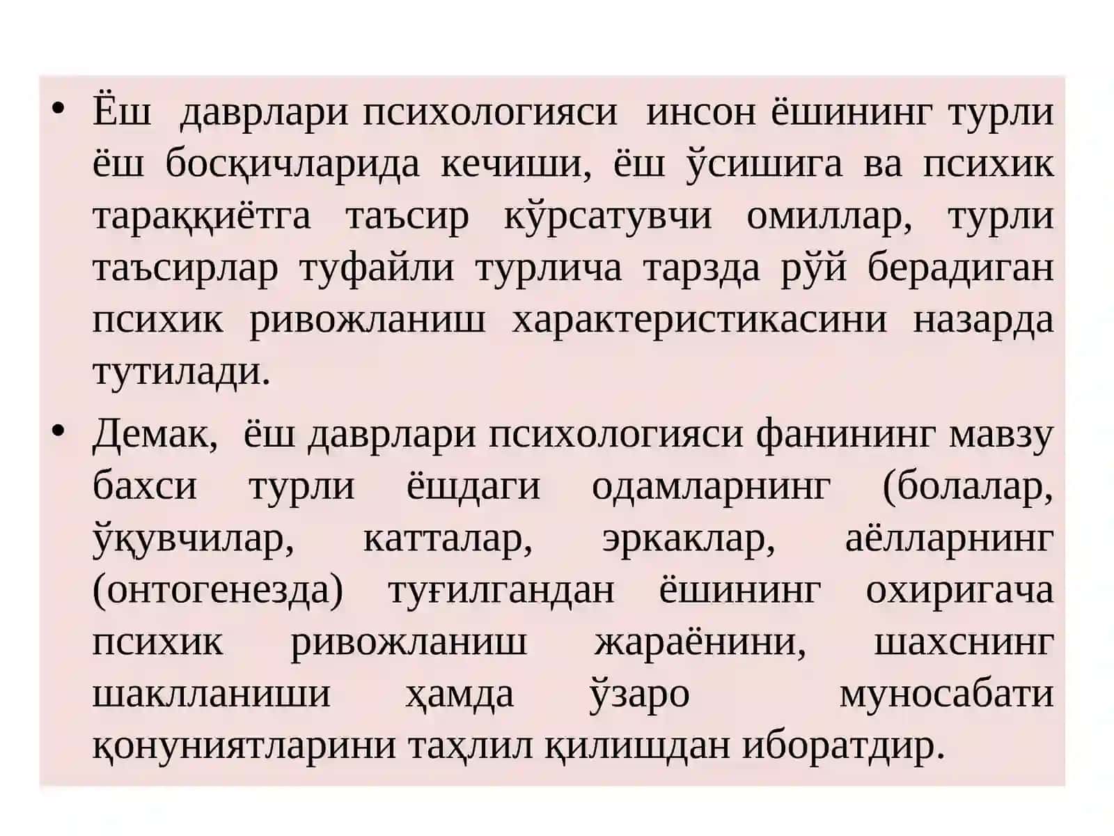 Ёш даврлари психологияси 3