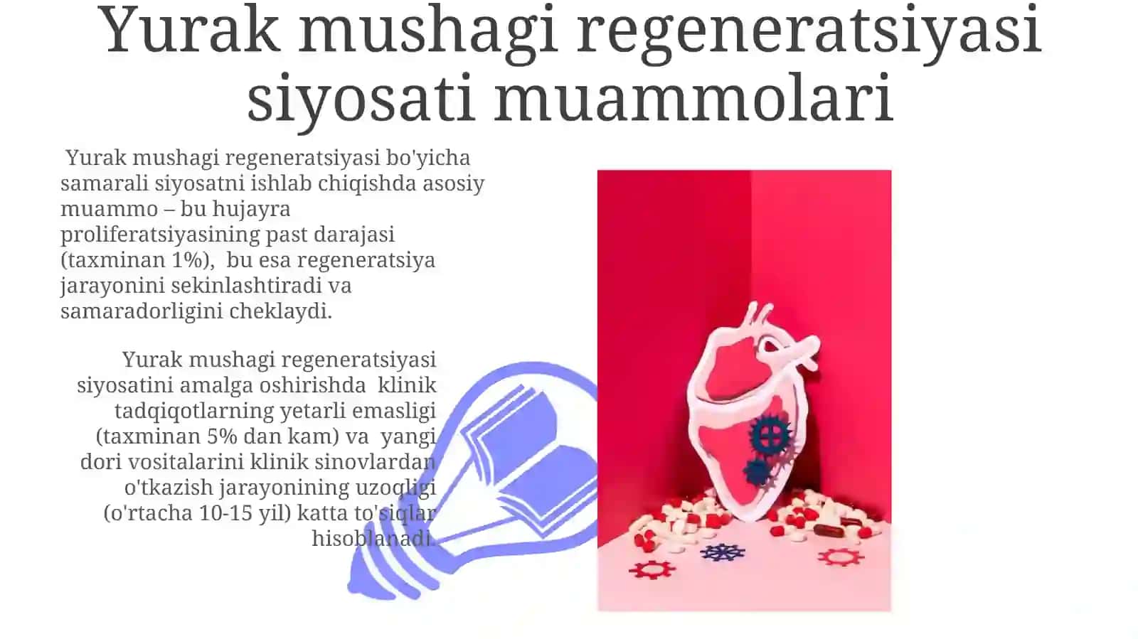 Yurak mushagi regenerat siyasi 3