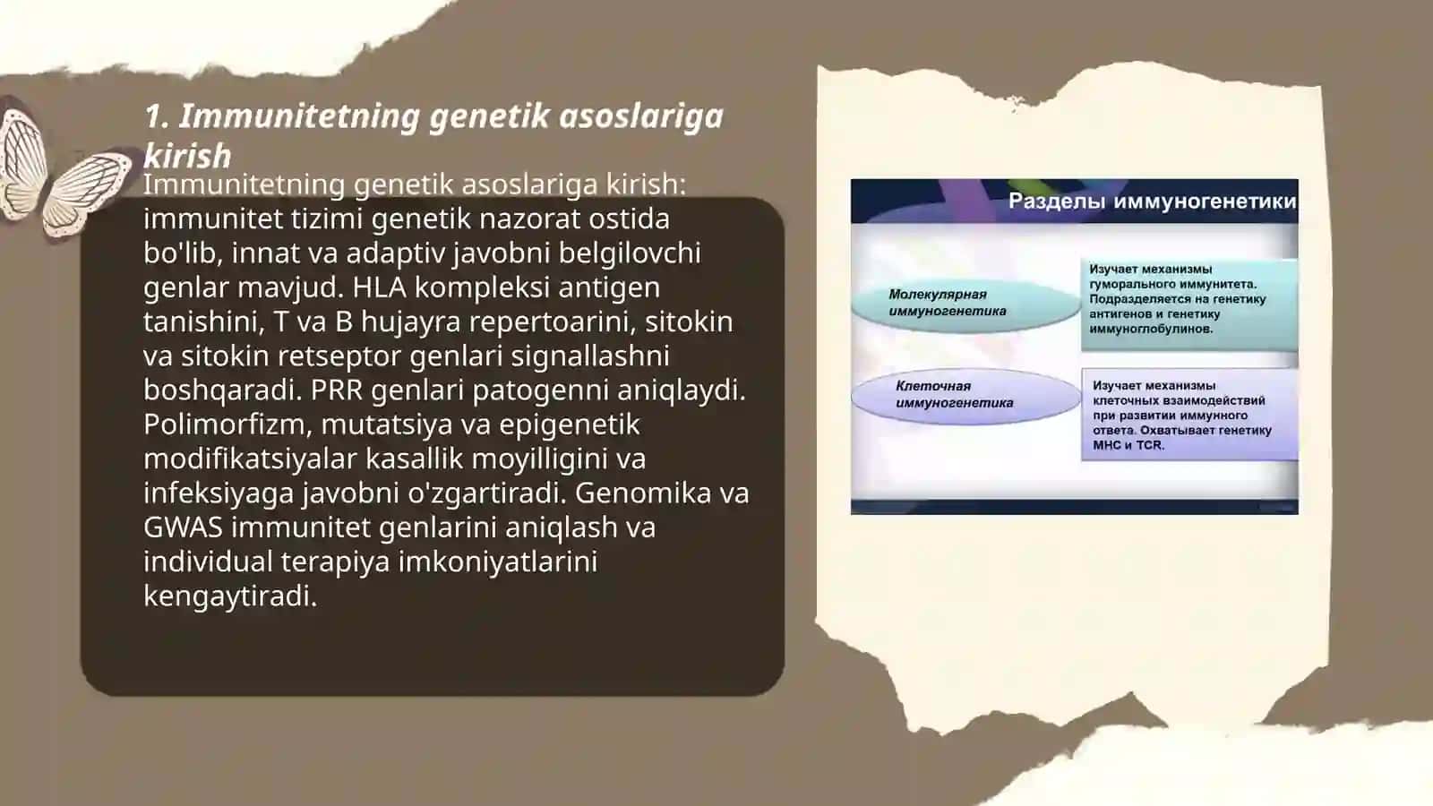 Immunitetning genetik asoslari 3
