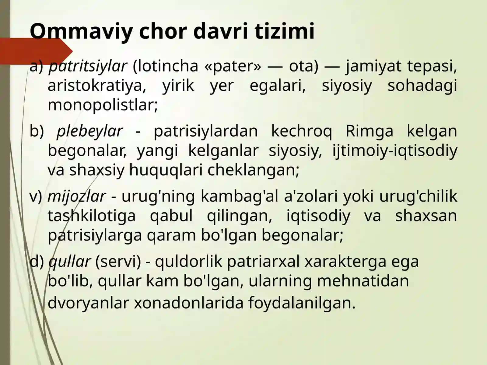 Qadimgi Rim davlati 3