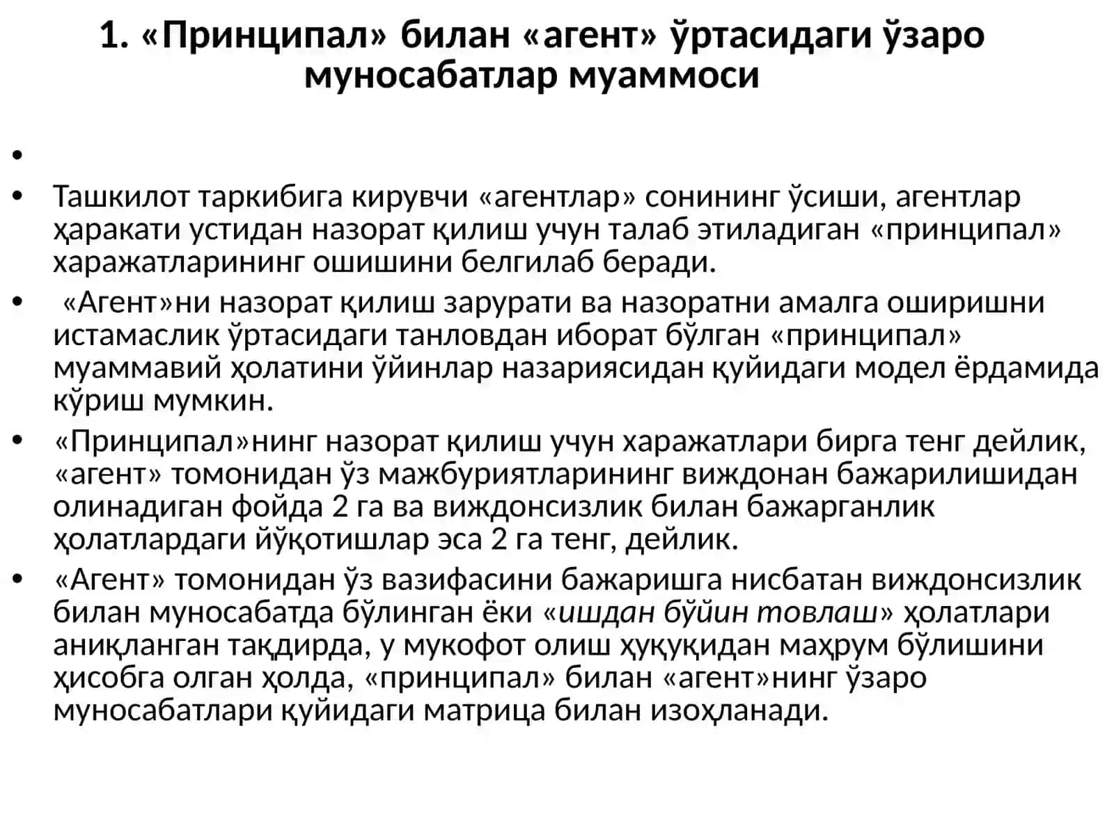 ФИРМА НАЗАРИЯСИ 3