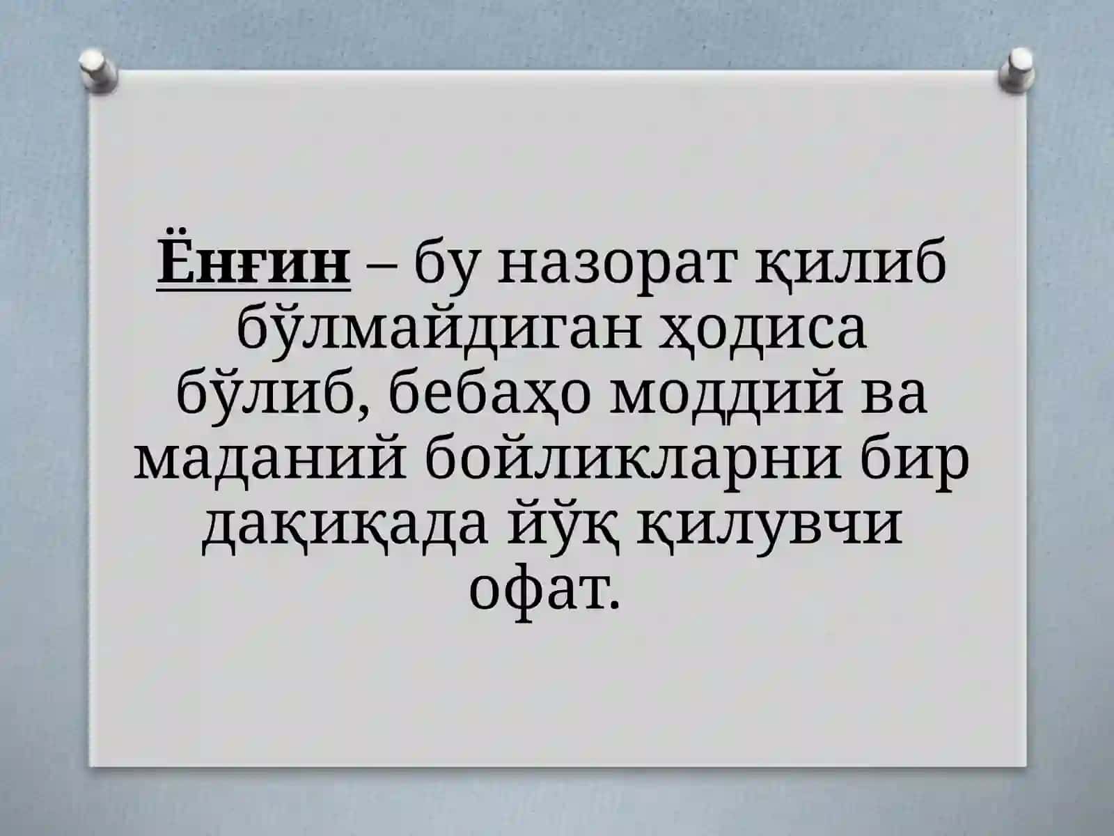 Ёнғин хавфсизлигини таъминлаш чоралари 3