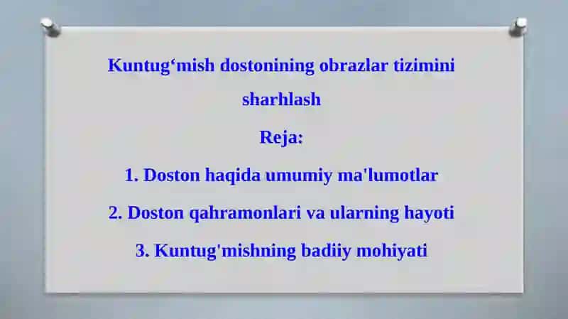 Kuntug‘mish dostonining obrazlar tizimini sharhlash 3