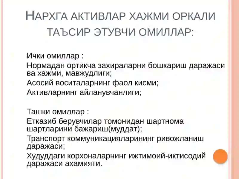 Нархлар,фойдаваишлабчиқариш рентабеллиги 3