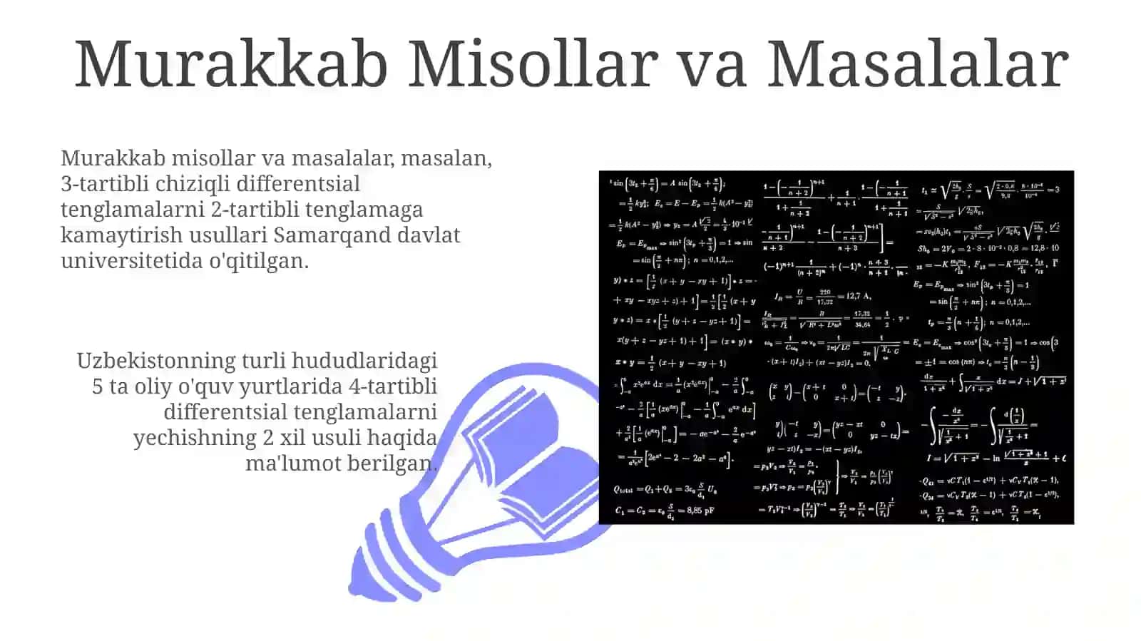 Yuqori tartibli defferinsial tenglamalar 3