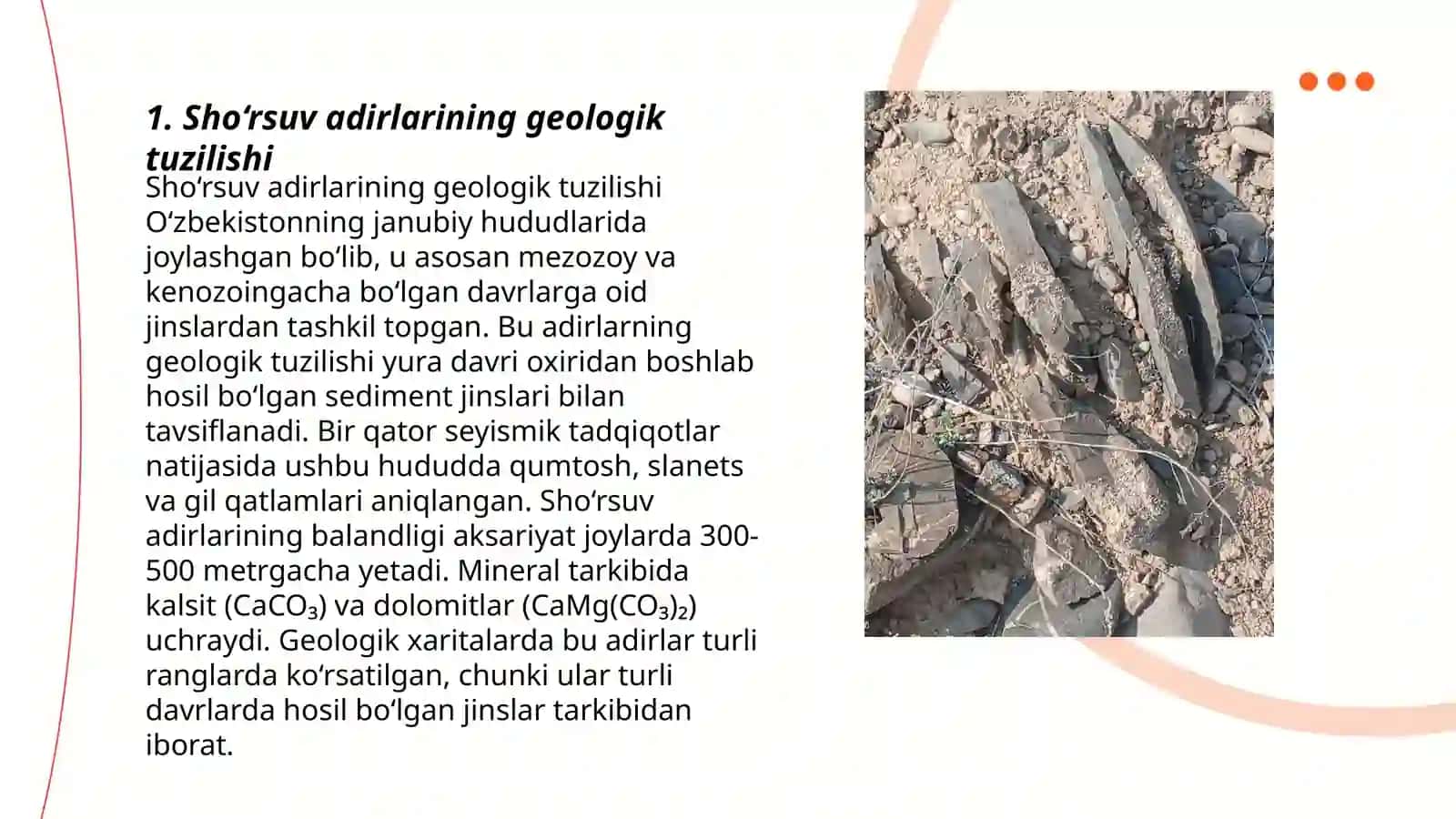 Sho‘rsuv adirlarining geologik tuzilishi 3