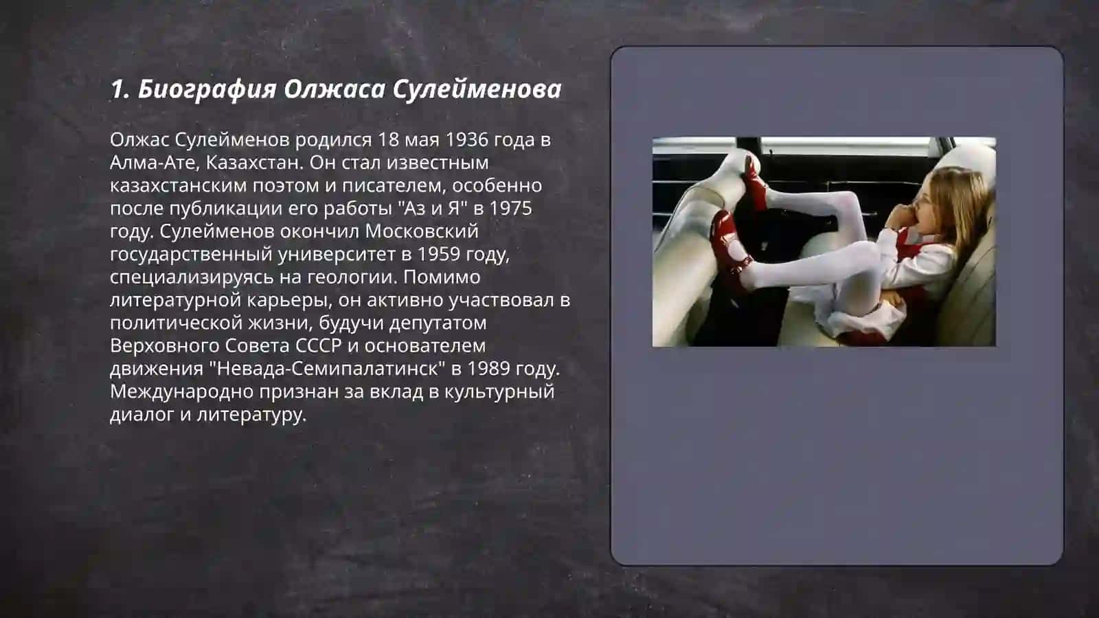 Лирика и поэма 3