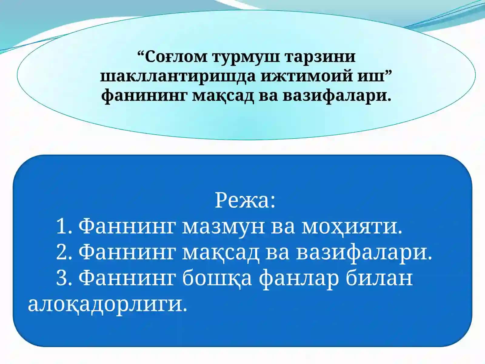 Sog’lom turmush tarzini shakllantirish 3