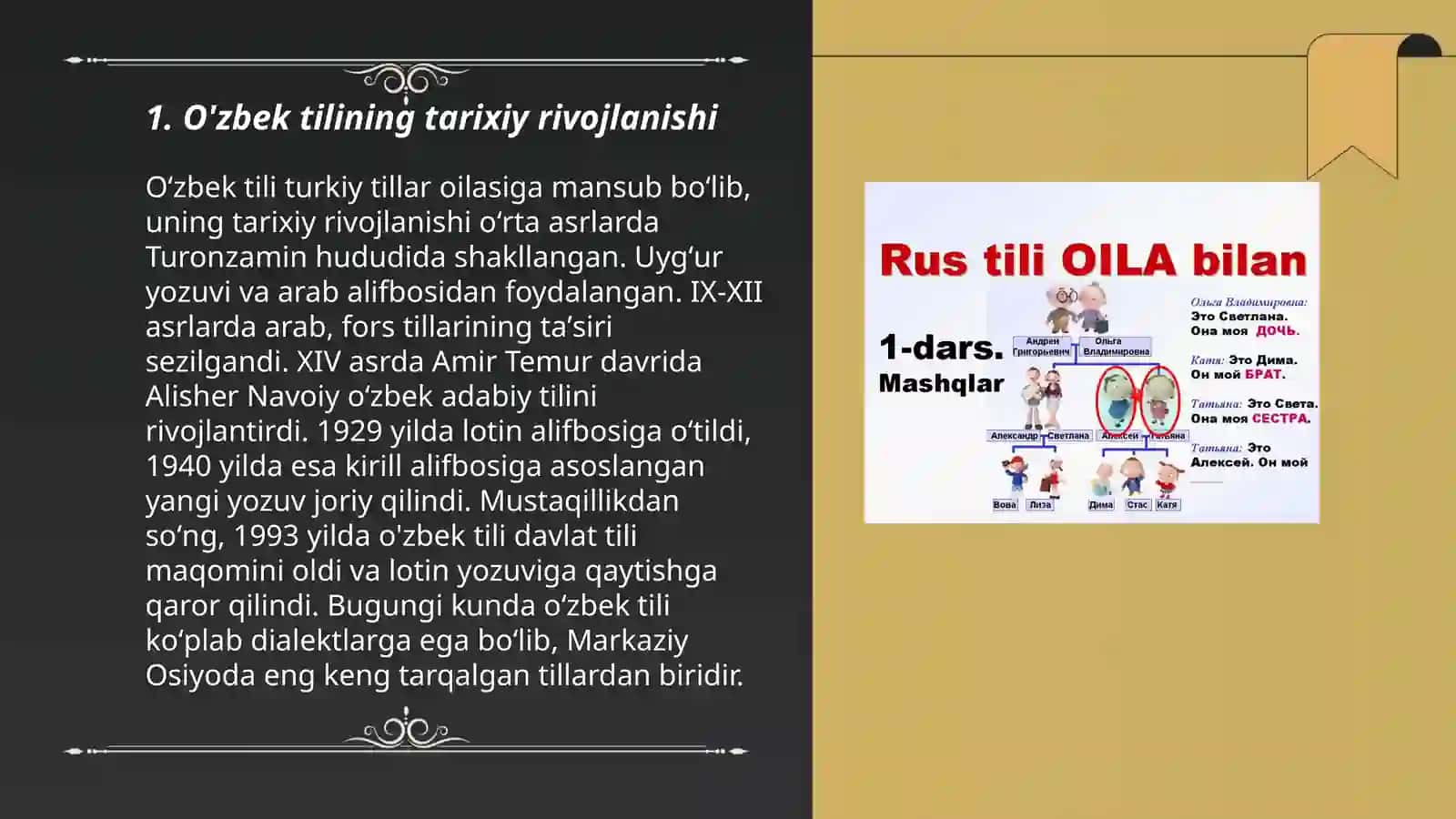 Uzbek tili 3