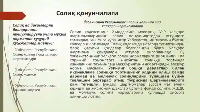 O‘ZBEKISTON RESPUBLIKASIDA SOLIQLAR VA YIGʻIMLAR 3