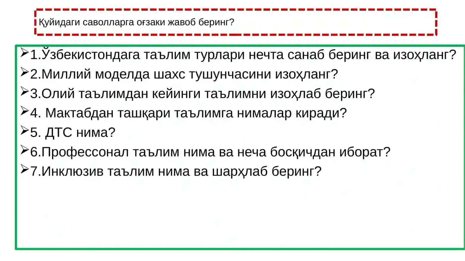 Таълим тизими 3