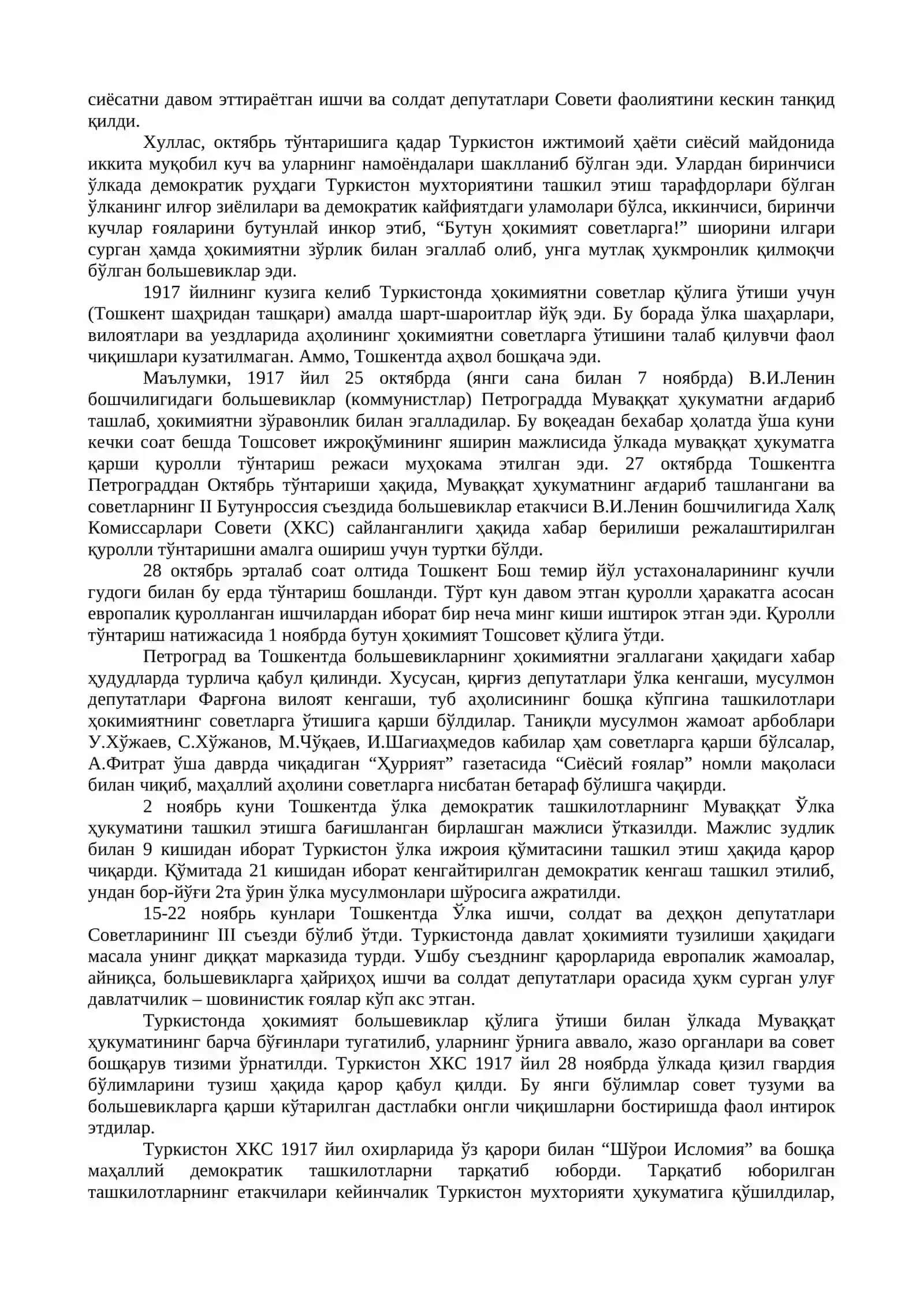 ТУРКИСТОНДА СОВЕТ ҲОКИМИЯТИНИНГ ЎРНАТИЛИШИ 3