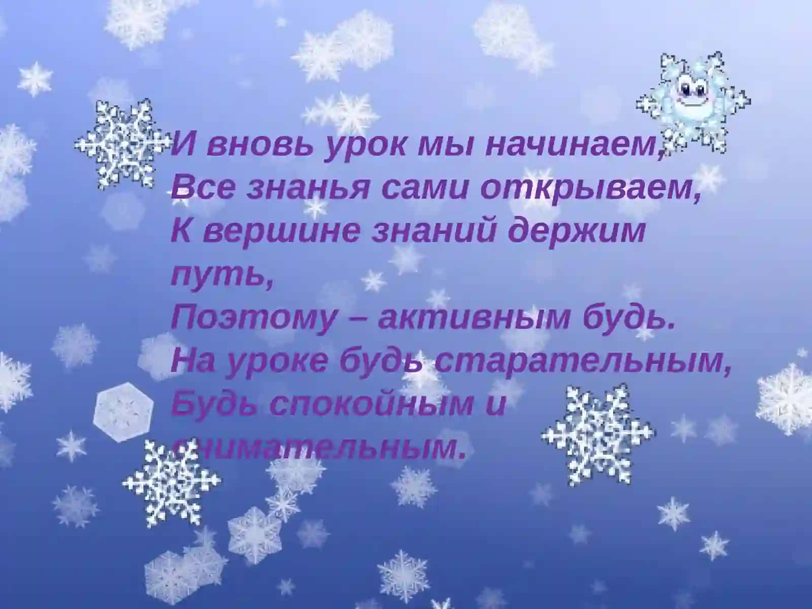 Тест по теме: «Имя прилагательное» 3