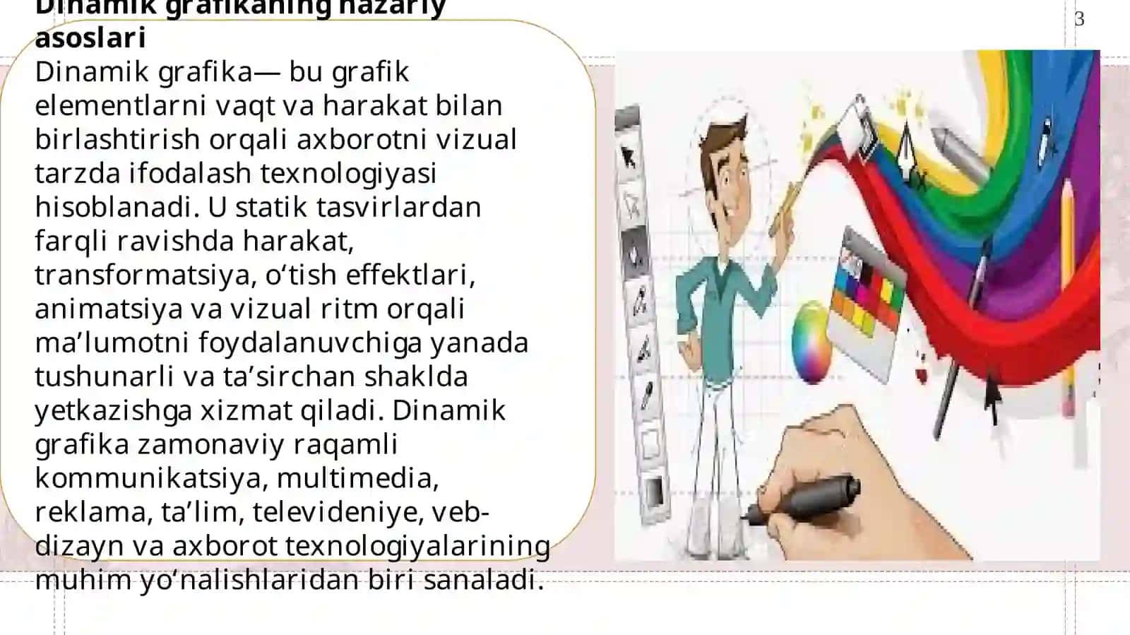 Dinamik grafika: nazariy asoslari va amaliy qo‘llanilishi 3