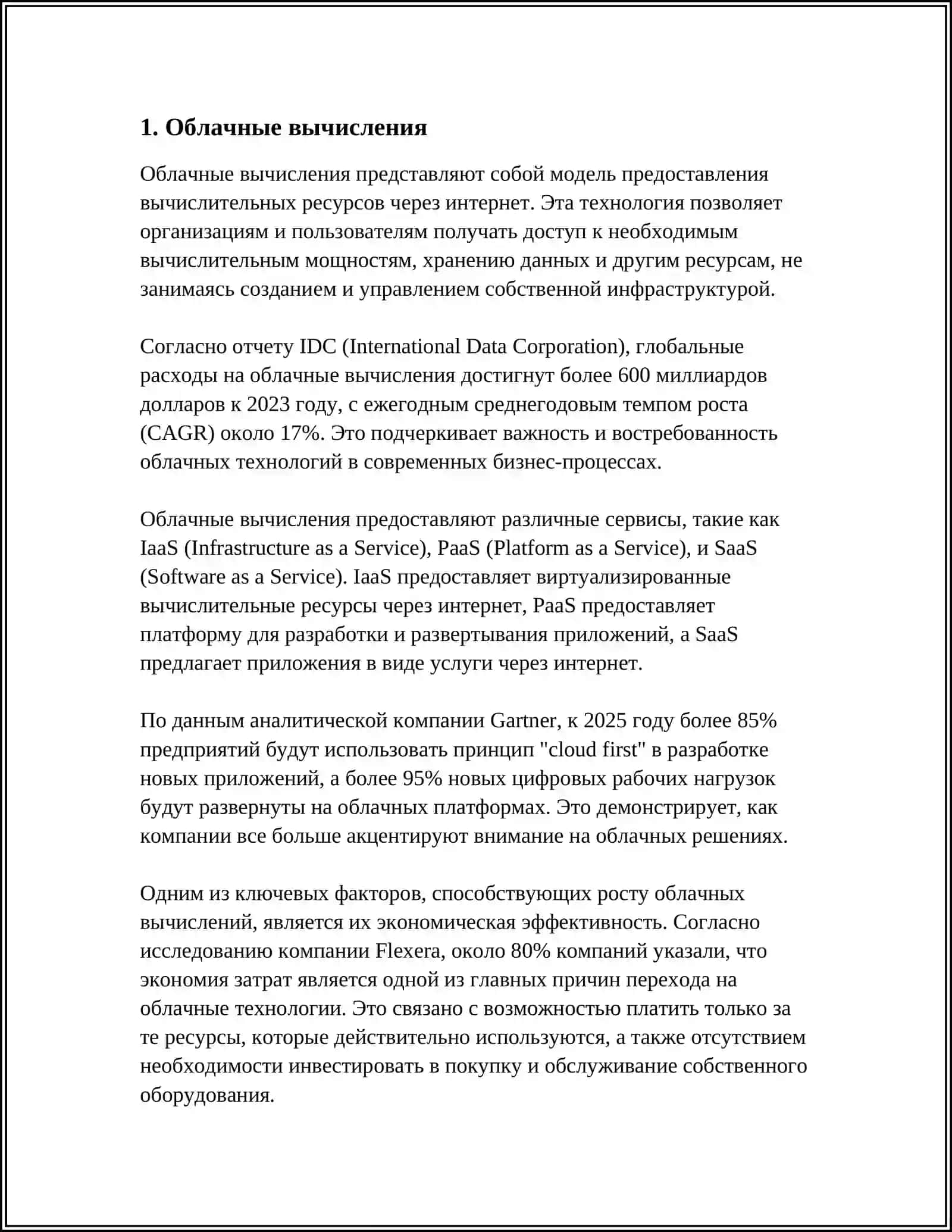 MATERIALSHUNOSLIK MUSTAQIL ISH 3