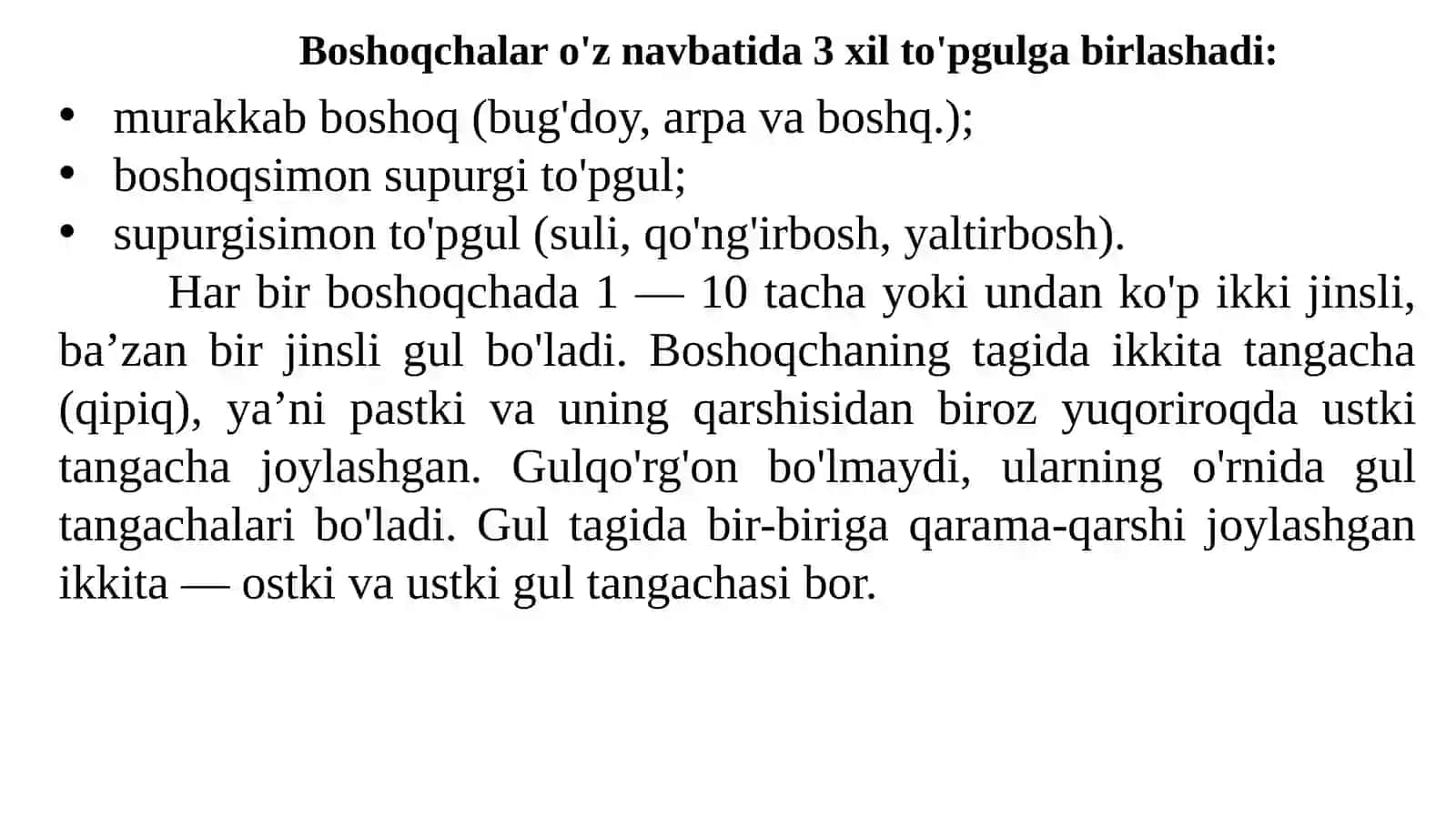 Qo‘ng‘irboshdoshlar (Bug'doydoshlar) oilasi - Poaceae 3
