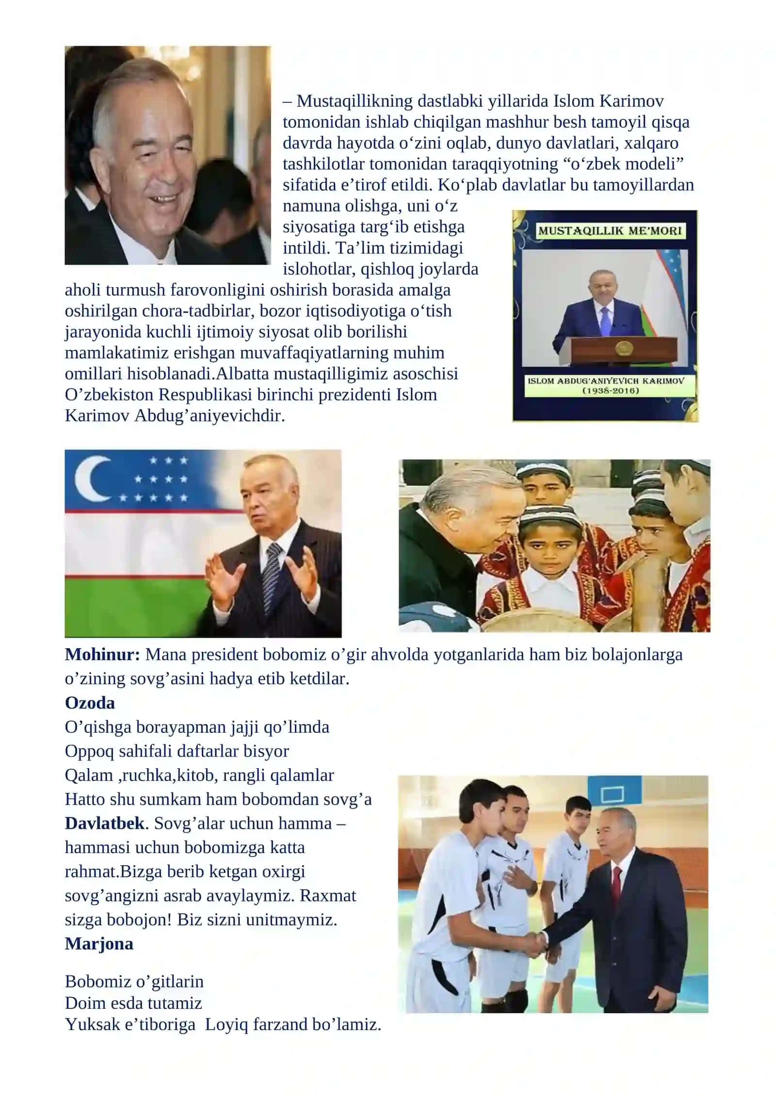 Mustaqillik me`mori.( Xotira darsi) 30-yanvar 3