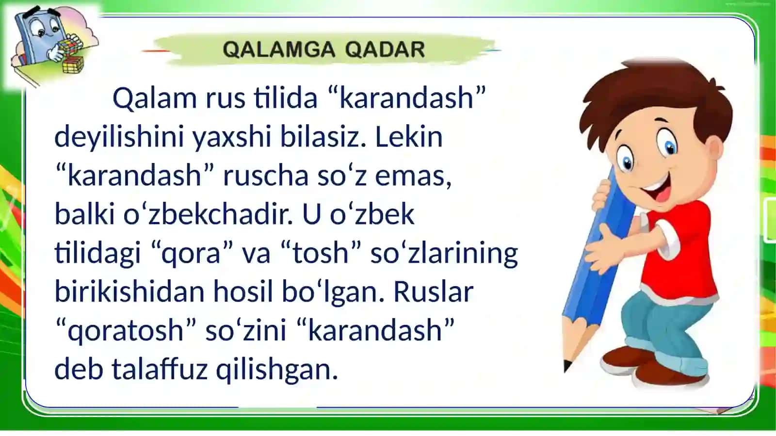 Ixtirolar sarguzashti 3
