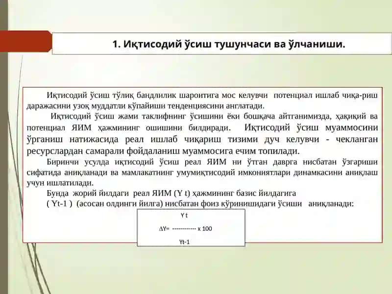 IQTISODIY O’SISHNING NEOKLASSIK MODELLARI 3