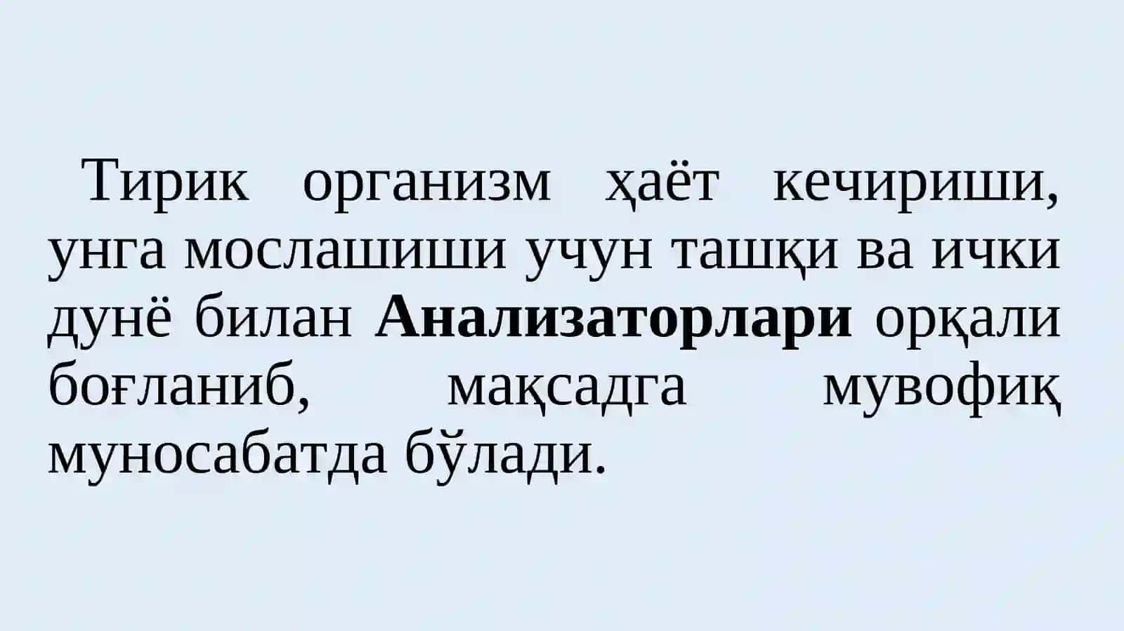 Анализаторлар физиологияси 3