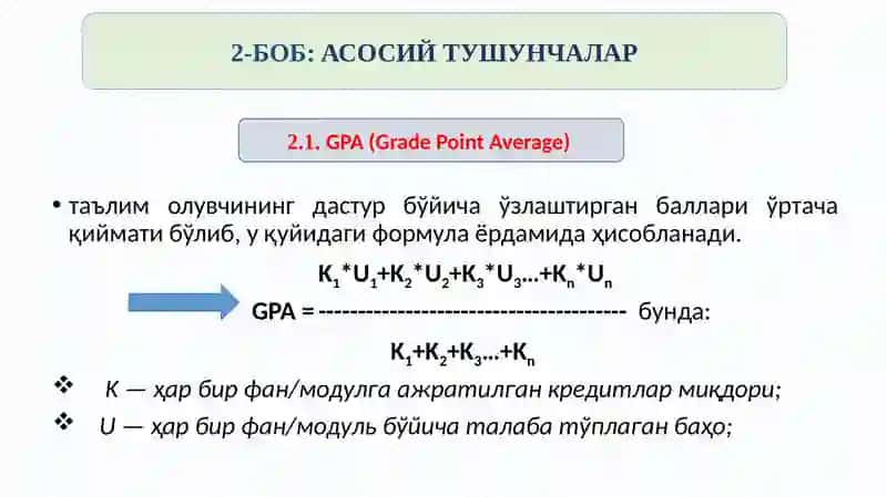 ОЎТ ДАВЛАТ ЖАҲОНТИЛЛАРИ УНИВЕРСИТЕТИ 3