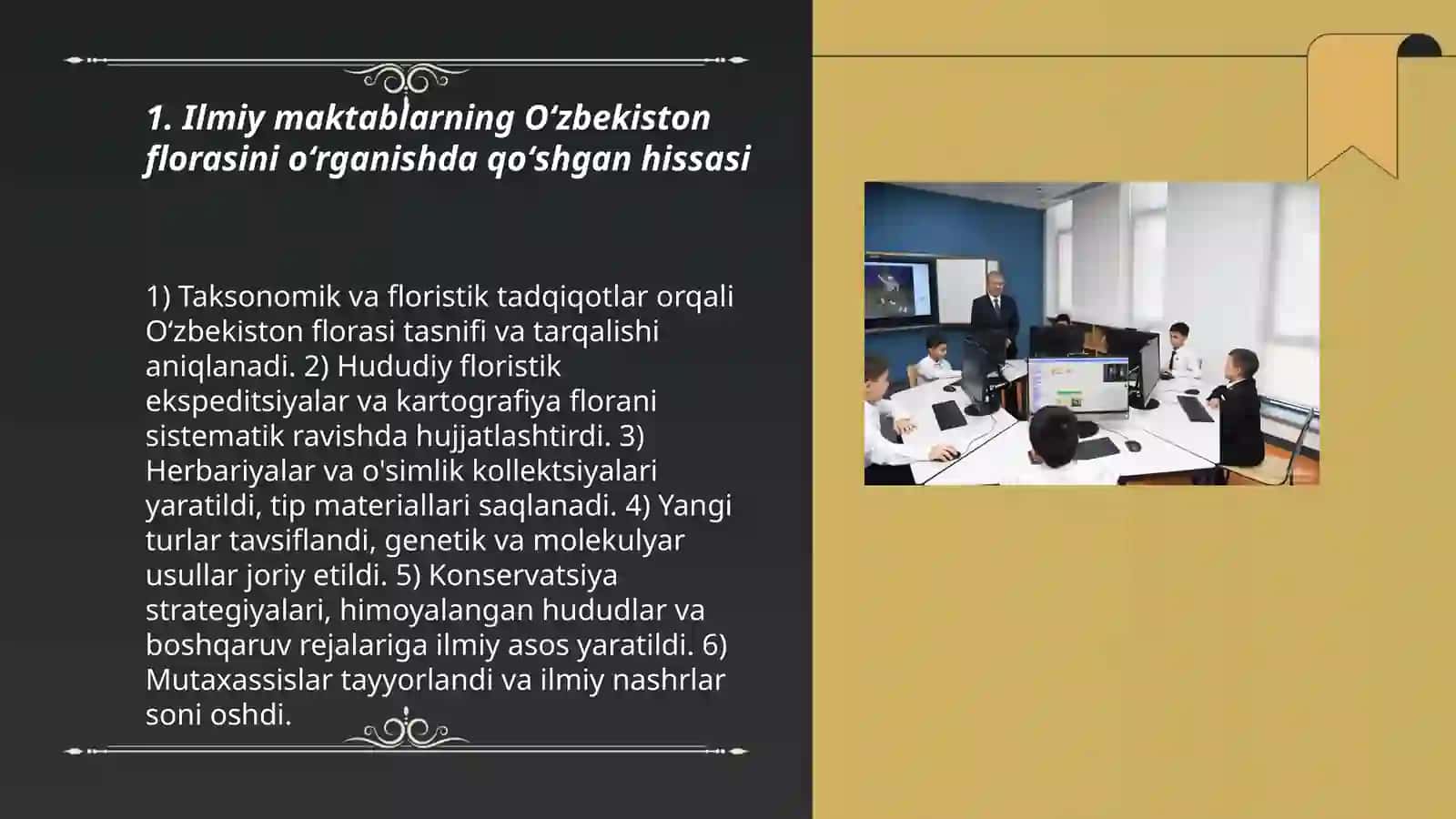 Ilmiy maktablar va ularning Oʻzbekiston tabiatini oʻrganishda qoʻshgan hissasi 3