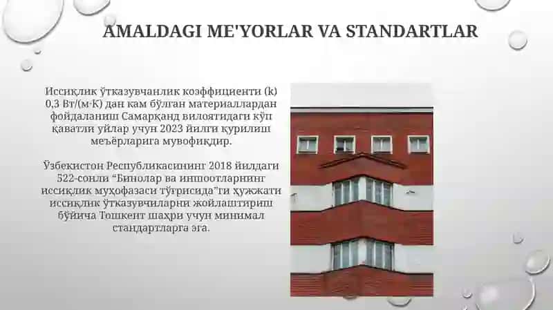 Issiqlik o'tkazgichlarni binoda joylashtirish 3