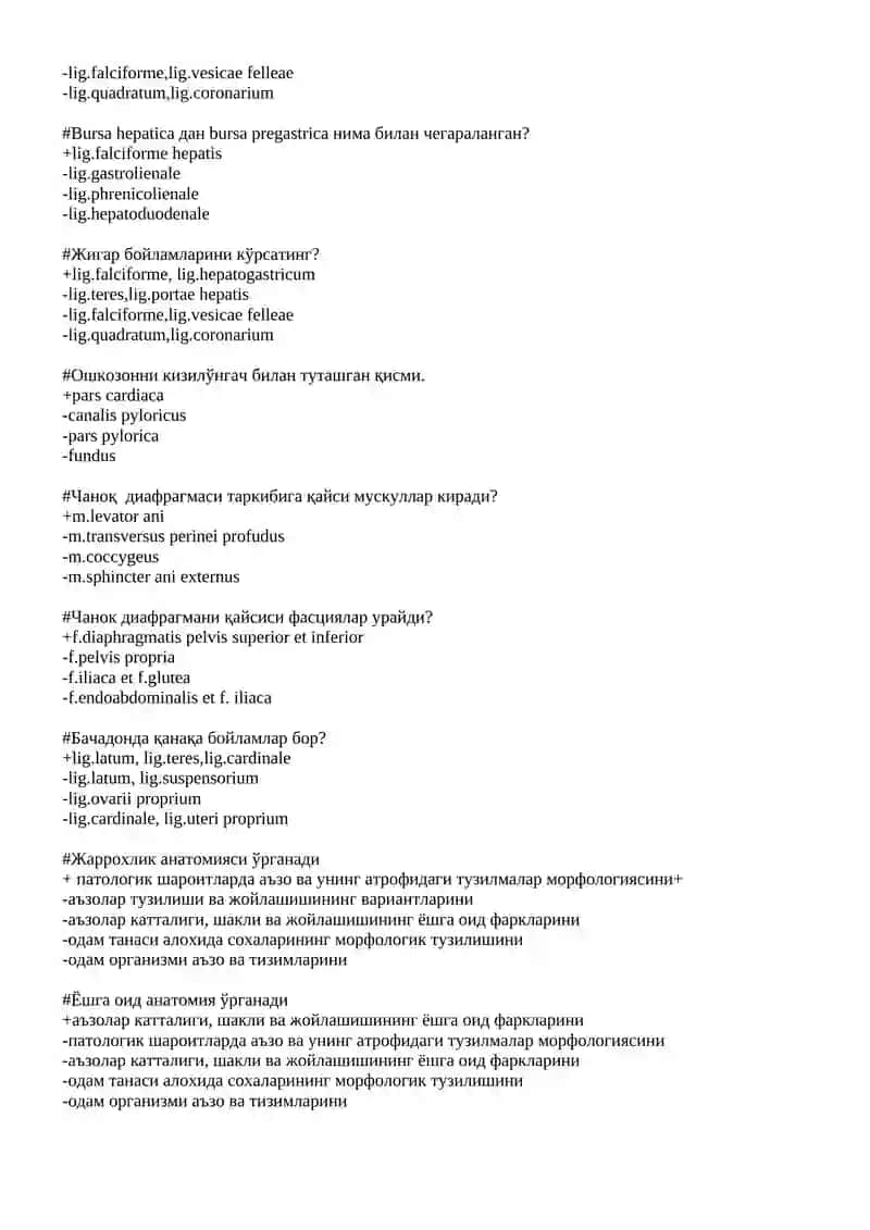Оператив жарроҳлик ва топографик анатомия 3