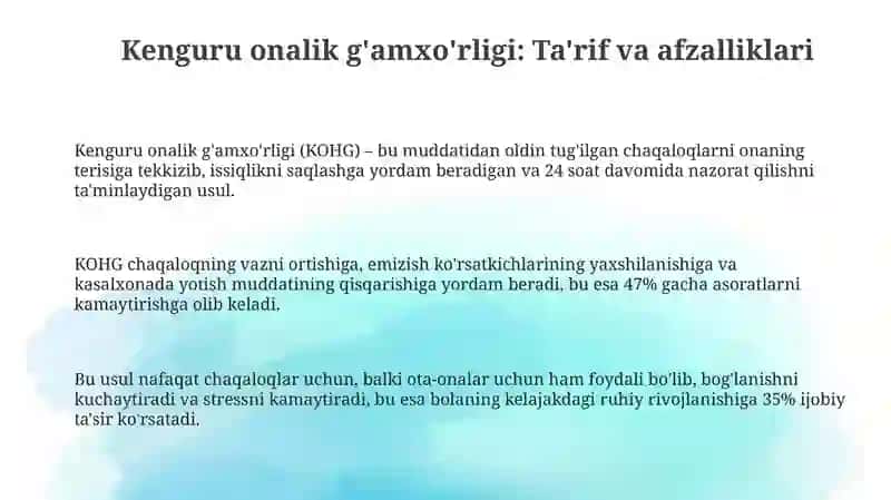 Chala tug'ilgan chaqaloqlarni kengru usuli bilan boqish 3