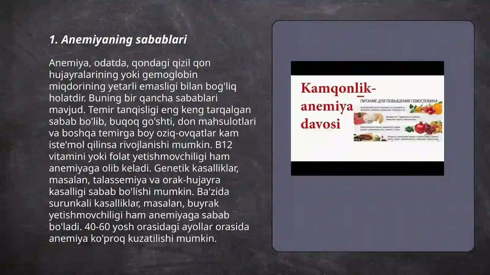 Anemiyalar( Temir tanqis kamqonlar) 3