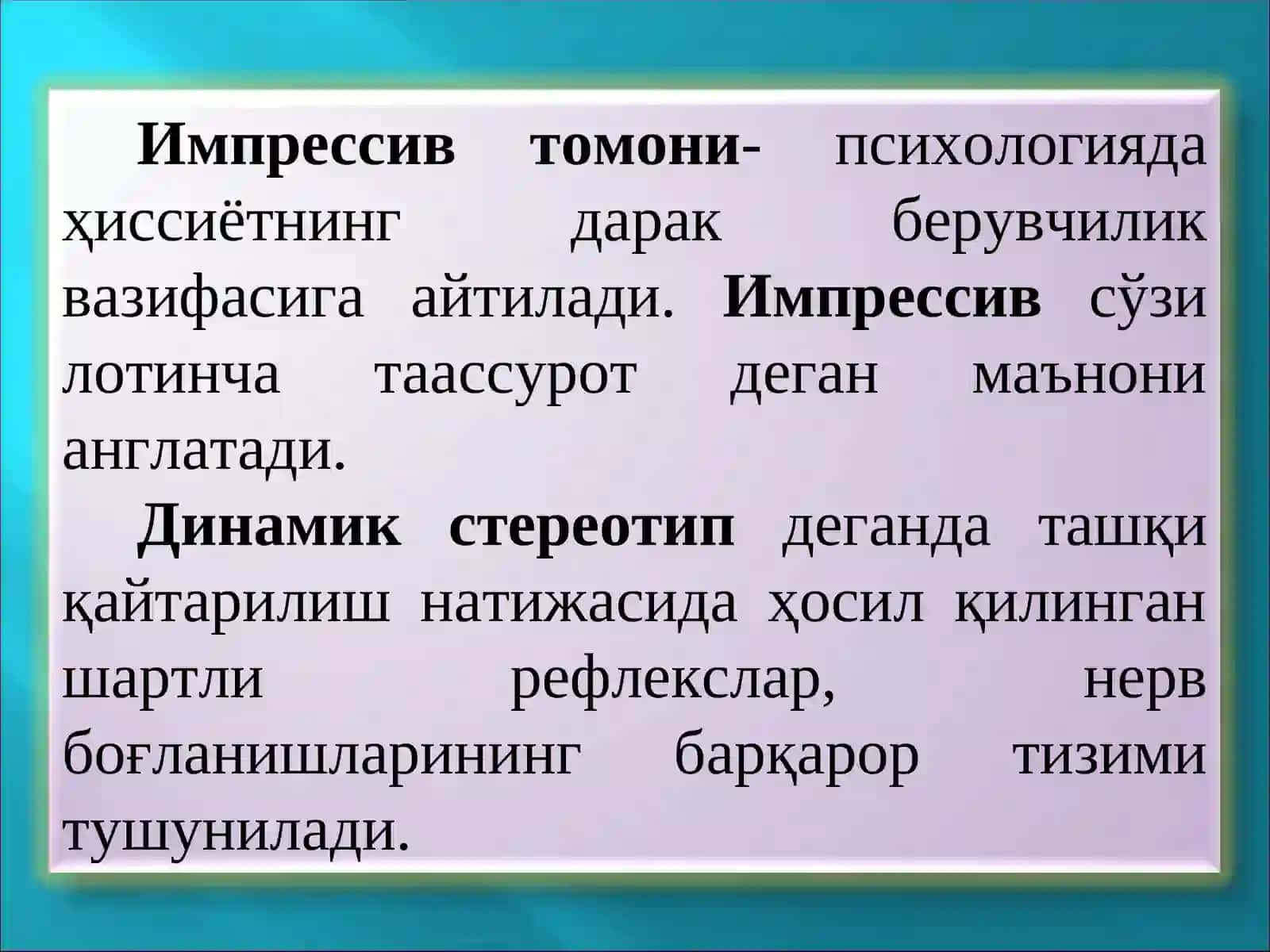 ҲИССИЁТ 3