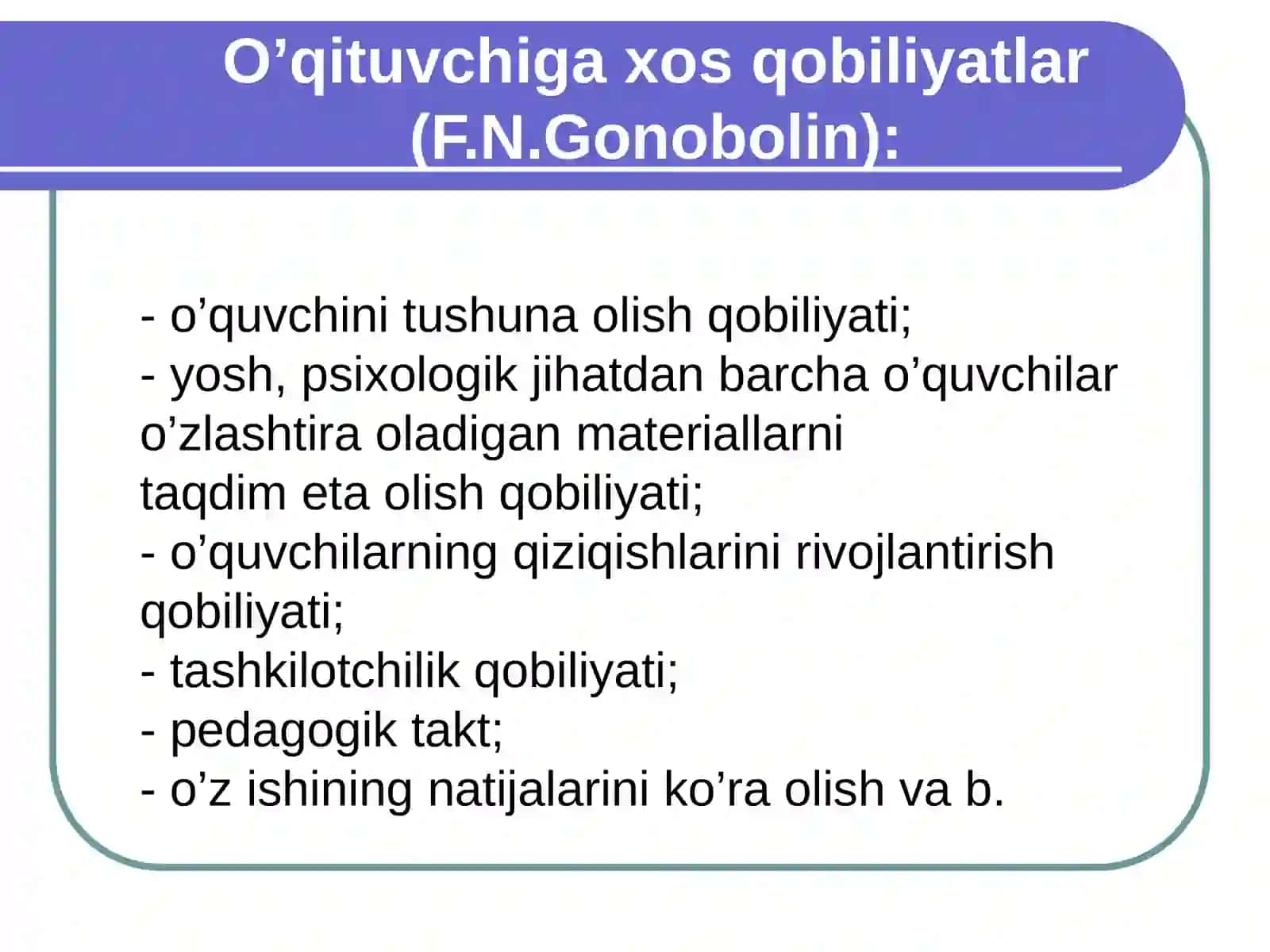 Qobiliyat. O’qituvchining pedagogik qobiliyati 3